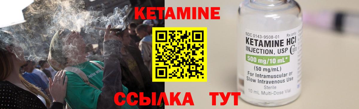 Луховицы  КЕТАМИН ketamine  Вход с VPN  КЕТАМИН VHQ 