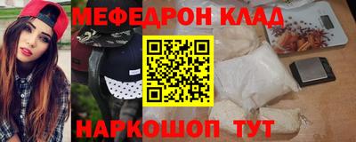 индика Шелехов