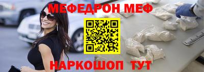 индика Шелехов