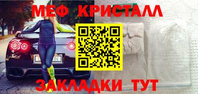 индика Шелехов