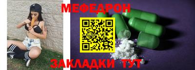 синтетический гашиш Шебекино