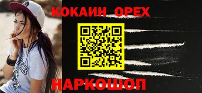 винт Шахты