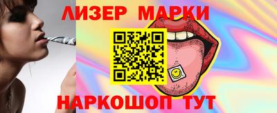 синтетический гашиш Шебекино