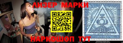 винт Шахты