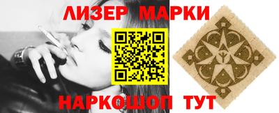 индика Шелехов