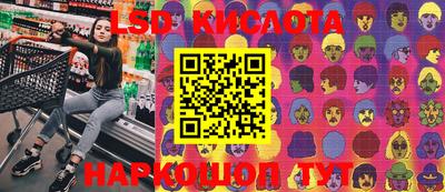 синтетический гашиш Шебекино