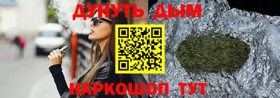 синтетический гашиш Шебекино