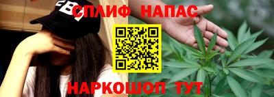 синтетический гашиш Шебекино