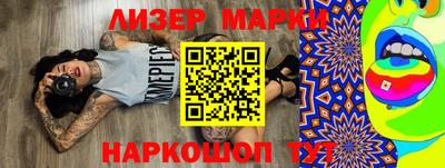 синтетический гашиш Шебекино