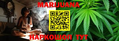 синтетический гашиш Шебекино