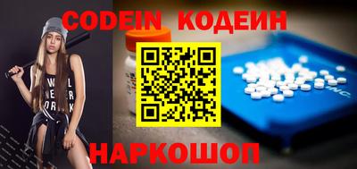 синтетический гашиш Шебекино