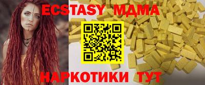 винт Шахты