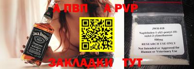 индика Шелехов