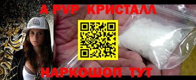 винт Шахты