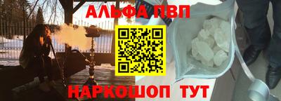 индика Шелехов