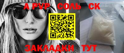 индика Шелехов