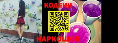 синтетический гашиш Шебекино