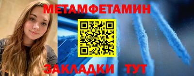синтетический гашиш Шебекино