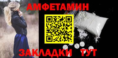 винт Шахты