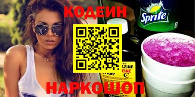 индика Шелехов