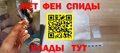 синтетический гашиш Шебекино