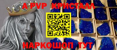 винт Шахты