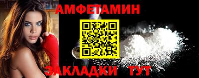 синтетический гашиш Шебекино