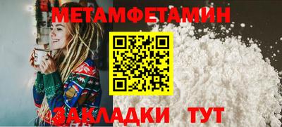 синтетический гашиш Шебекино
