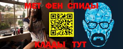 синтетический гашиш Шебекино