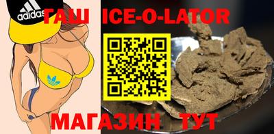 индика Шелехов