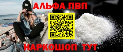 винт Шахты