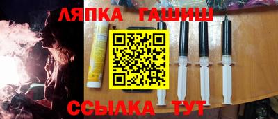 синтетический гашиш Шебекино