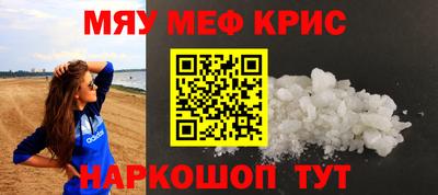 индика Шелехов