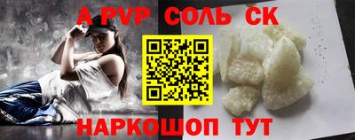 индика Шелехов