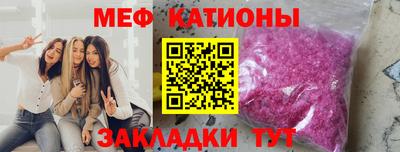 индика Шелехов