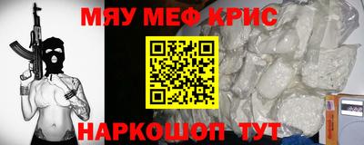 синтетический гашиш Шебекино