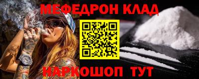 винт Шахты