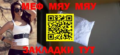винт Шахты