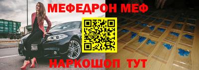 индика Шелехов