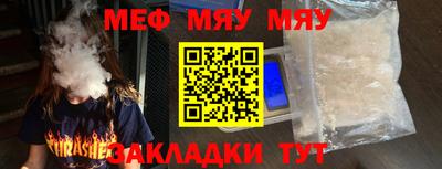 синтетический гашиш Шебекино