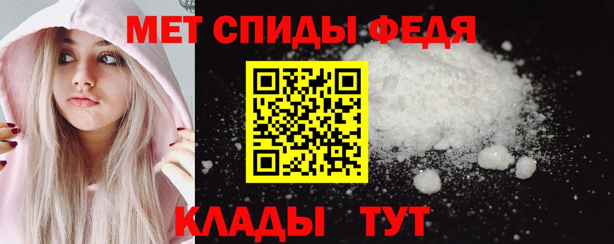 Луховицы  Метамфетамин Декстрометамфетамин 99.9%  Метамфетамин Декстрометамфетамин 99.9%  МЕТАМФЕТАМИН  Вход с VPN 