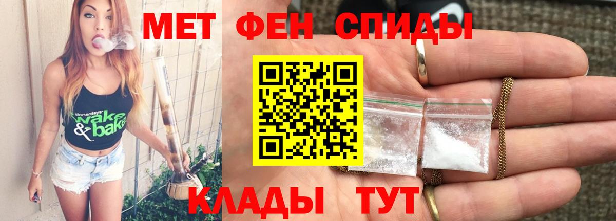 Метамфетамин витя Луховицы